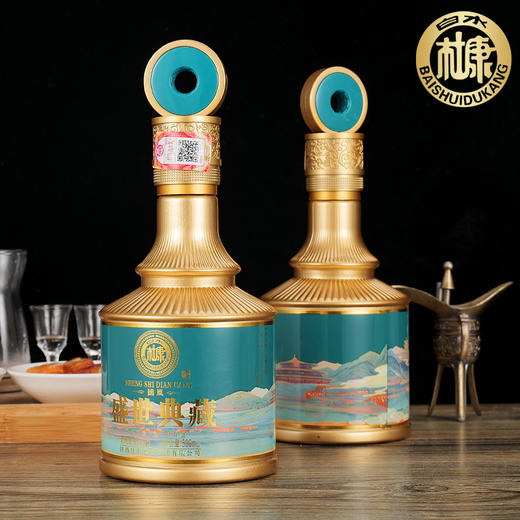 白水杜康盛世典藏国风酒典藏国风蓝浓香型白酒 商品图1