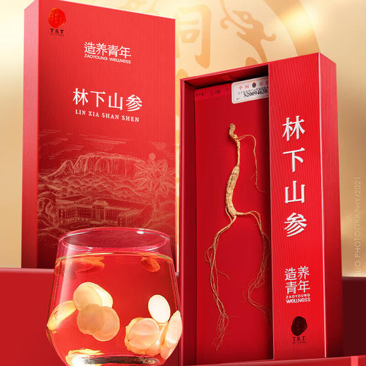 【正宗同仁堂品牌】北京同仁堂 林下山参1.51-2.5g/B 约1.95克 自然参香味足 长白山脉原产 应季手工采挖 自然晾晒SY 商品图1