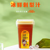 蓝笑冰鲜蓝莓汁/杨梅汁/刺梨汁【345ml*6瓶】 商品缩略图3