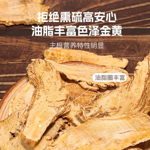 【粮药LY】 当归片铁盒装/108g 精细薄切质地柔软官方正品 商品图3