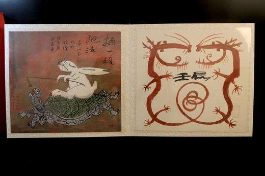 《十二个十二个月》黄永玉十二生肖版画 商品图4
