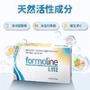 Formoline L112吸脂片64粒抑制脂肪吸油丸减肥瘦身燃脂排油减脂 商品缩略图3