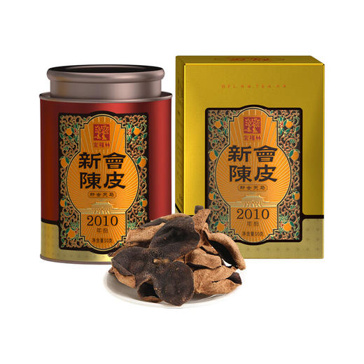 宝福林-2010年陈皮50克/罐（单罐装） 商品图0