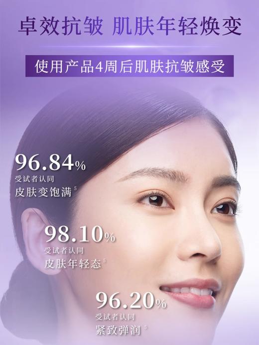 黛珂紫瓶修护精华液小紫瓶保湿维稳淡纹 商品图3