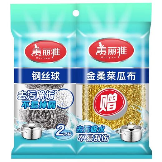 美丽雅 二个装钢丝球 约60g/袋 商品图0