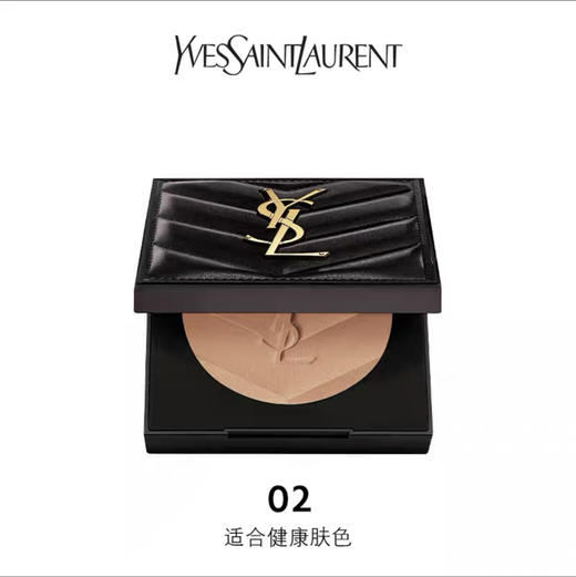 法国 YSL圣罗兰 黑皮革持久控油细腻哑光定妆粉饼 8.5g 商品图9