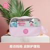 宝贝出行  皮肤护理包 商品缩略图0