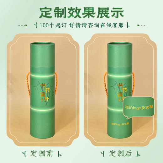 【流苏吊坠款】节节高升艾草锤养生锤 按摩锤药锤 绿色竹叶款31cm缎面艾草锤透明自粘袋装+竹节盒 商品图3