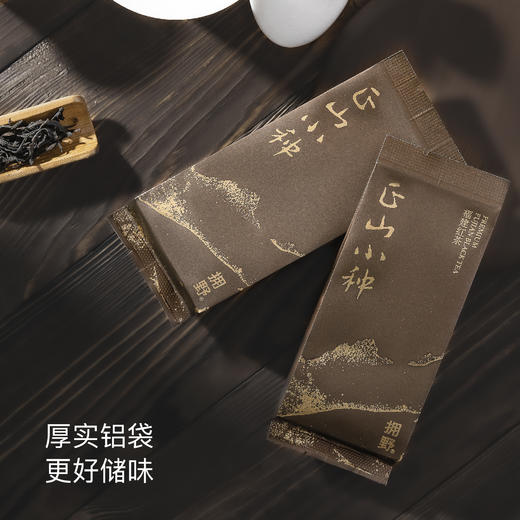拥野·正山小种盒装红茶  5gx12袋/盒 商品图4