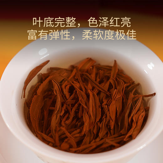 凤宁号滇红伴手礼【中国红】80克/盒 商品图3