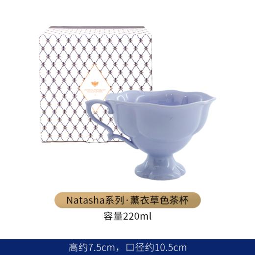 俄皇LOMONOSOV骨瓷Natasha系列茶杯多巴胺咖啡杯马卡龙色杯子 商品图1