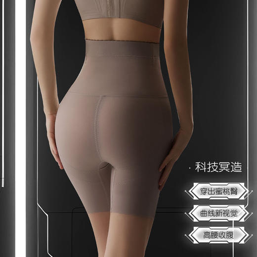 【新品！美丽性感，收腹塑形】拥有蕾丝、舒适、安全、收腹、塑身等黄金特性，透气不闷热，环保抑菌，是女性的舒适之选！ 商品图3