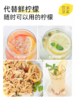 喜善花房冻干柠檬片泡水喝不加糖热泡冷泡水果茶柠檬干片泡茶花茶 商品缩略图2