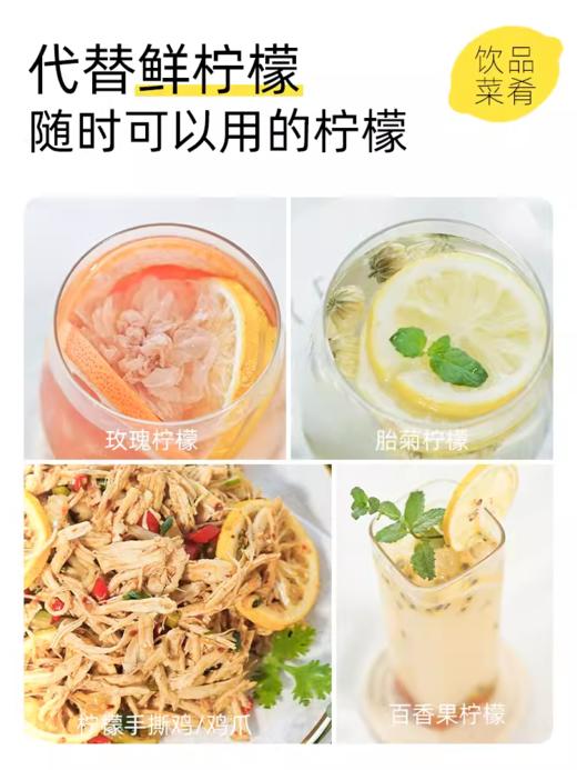 喜善花房冻干柠檬片泡水喝不加糖热泡冷泡水果茶柠檬干片泡茶花茶 商品图2