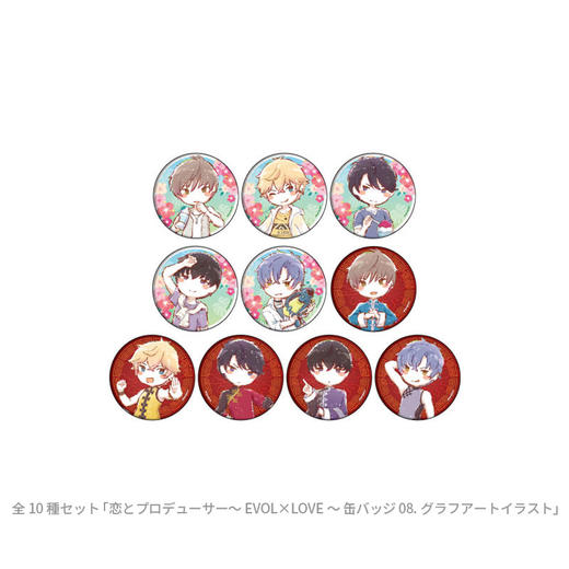 日本正版 恋与制作人08秋游唐装中华风GraffArt吧唧盲盒 周边谷子 商品图4