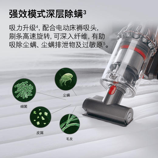戴森(Dyson) 吸尘器 V11 FLUFFY 无绳吸尘器家用除螨无线手持宠物家庭适用 商品图4