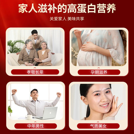 【正宗同仁堂品牌】北京同仁堂 鱼胶80克（1.5-7克 /头）高蛋白质 严选优质大西洋海域 形态完整SY 商品图6