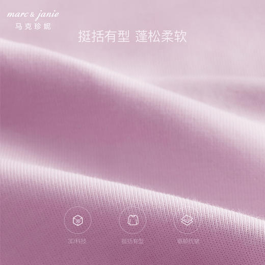 [空气层]马克珍妮男女童撞色字母卫衣儿童宽松圆领春款上衣240286 商品图4