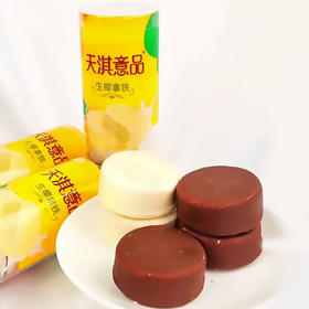 天淇意品生椰拿铁雪糕198g