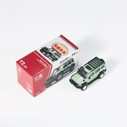 拓意合金车  T2-20	坦克300铁骑02-复古绿 商品图3