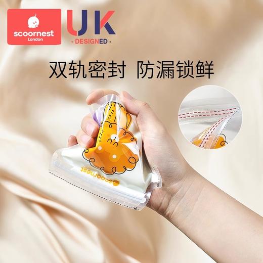 科巢储奶袋母乳保鲜袋储奶袋小容量120ml专用一次性储存袋存奶袋 商品图3