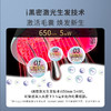 i黑密智能激光头盔育发帽增健发梳生红光控油 商品缩略图2