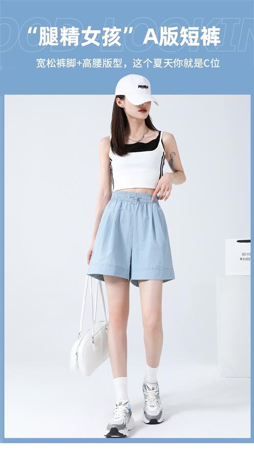 【腿精选它‘’夏季薄款休闲短款】透气速干短裤女夏季2025新款，立体剪裁显瘦显高修饰身材，松紧抽绳阔腿裤伞兵裤高腰A字五分裤QQ 商品图8