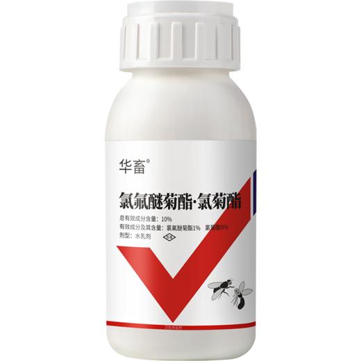 华畜苍蝇药氯氟醚菊酯养殖猪场专用室内灭蚊蝇克星喷雾驱赶杀虫剂 商品图9