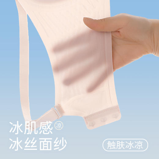【298选3】A1-【A-C杯】【超薄凉感冰皮洞洞杯】裸感无痕美背内衣无钢圈聚拢夏季薄款文胸  月舞花眠 商品图6