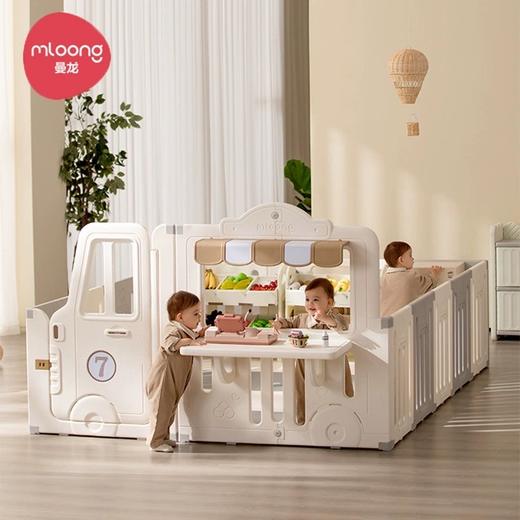 【品牌直供】曼龙餐车围栏 商品图0