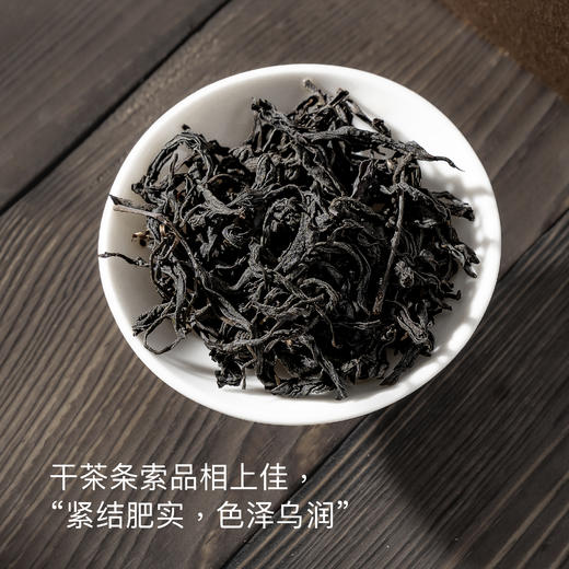 拥野·正山小种盒装红茶  5gx12袋/盒 商品图2