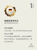 罗敦司得 定制 迈控MyCon™镜片 商品缩略图2