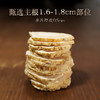 茶密甄选·长白山西洋参切片礼盒 商品缩略图4