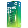 【年末亏本清仓 凸点颗粒  冰爽刺激】大象避孕套 凸点刺激10只 冰火狼牙10只 激情冰火三合一18只  激爽颗粒三合一26只 商品缩略图13