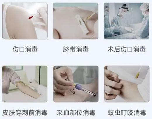 🔥29.9元到手200支?单支不到2毛钱🔥【一次性碘伏/酒精消毒棉签】家庭药箱必备 商品图11