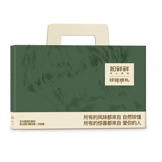 【节日礼盒】松鲜鲜 珍味顺礼 2000ml+895g 商品图1