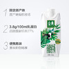 金典有机纯牛奶梦幻盖250ml*10瓶 商品缩略图3