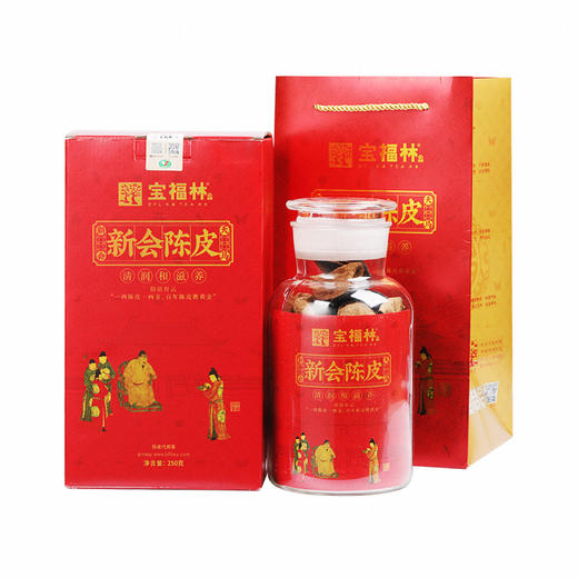 2010年新会陈皮250克（红盒） 商品图0