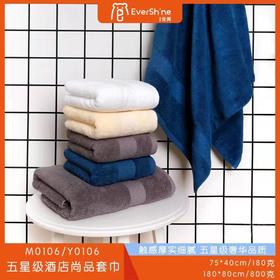 【JL】永亮毛巾加大加厚180g