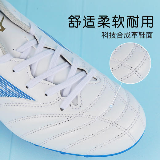 小李子美津浓儿童足球鞋AG短钉学生校园球鞋训练比赛男孩女孩人草 商品图1