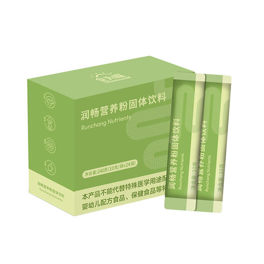 食为耀润畅营养粉唐辉博士研发益生元膳食纤维10g*24包1岁上吃 商品图7