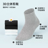 雅黛丽袜子男款纯棉吸汗防臭透气运动中筒袜5A抑菌亲肤高弹男袜 商品缩略图4
