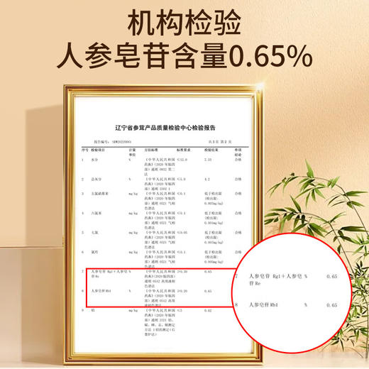 【正宗同仁堂品牌】北京同仁堂 林下山参 1-1.5g/C 自然参香味足 15年参 长白山脉原产 应季手工采挖 自然晾晒SY 商品图7