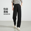 【降价！夏薄香蕉裤】逸阳运动宽松显瘦高腰垂感休闲裤子1222 商品缩略图4