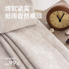 【沁园春花】金蝉雪尼尔立体提花窗帘 商品缩略图3