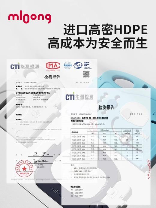 【品牌直供】曼龙企鹅围栏 商品图4