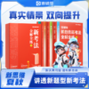 【夏+秋】猿辅导2024夏+秋系统班 解决真问题 构建新思维 商品缩略图0