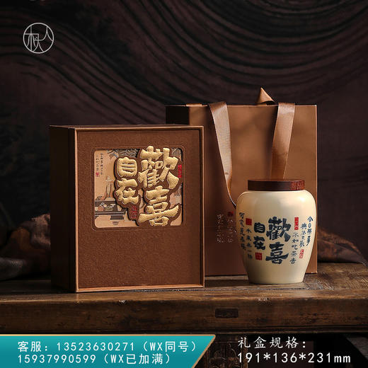 欢喜自在【单瓷•咖】50元一套/一件10套 商品图0