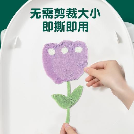 「9.9到手1套3件！马桶除臭贴」毛毡马桶贴纸浴室卫生间加厚粘贴垫厕所居家日用马桶毛毡卡通消臭贴 商品图2