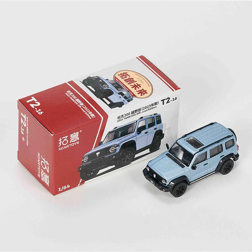 拓意合金车 T2-16	坦克300越野版（2023年款）-莫奈蓝 商品图3